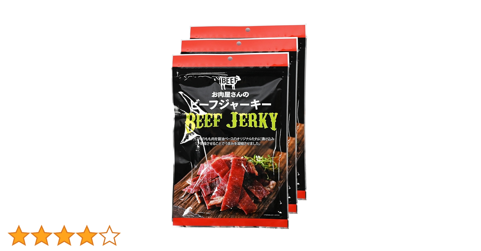 Amazon | 【 赤身肉 ビーフジャーキー (豪州ブラックアンガス牛